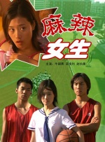 蒙古人 的热情