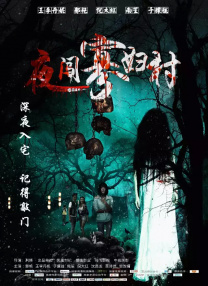蒙古人 的热情
